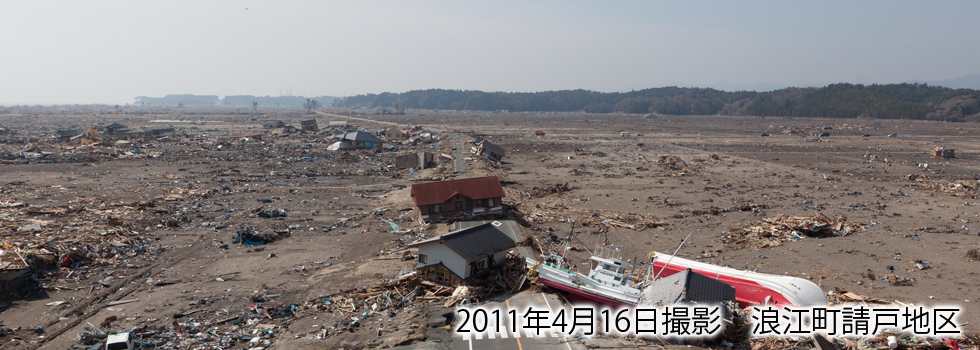 浪江町請戸地区