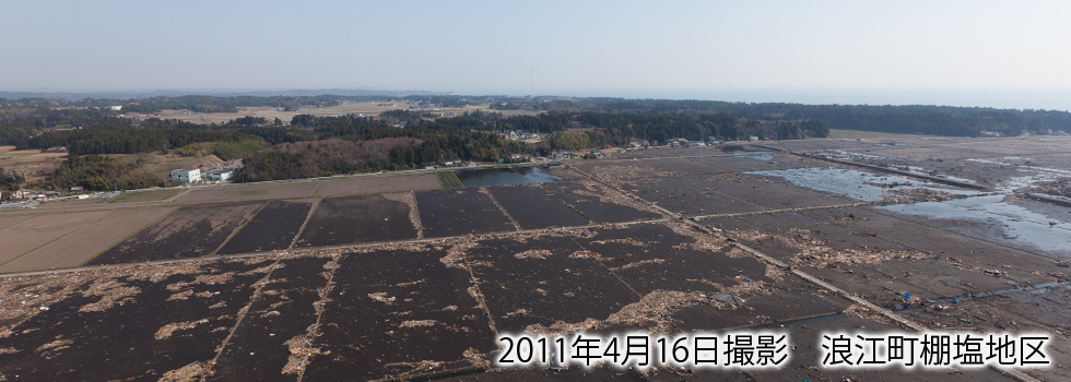 浪江町棚塩地区