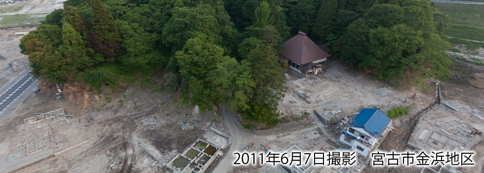 宮古市金浜地区