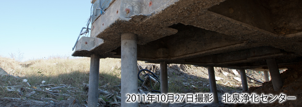 はらまちシーサイドパーク