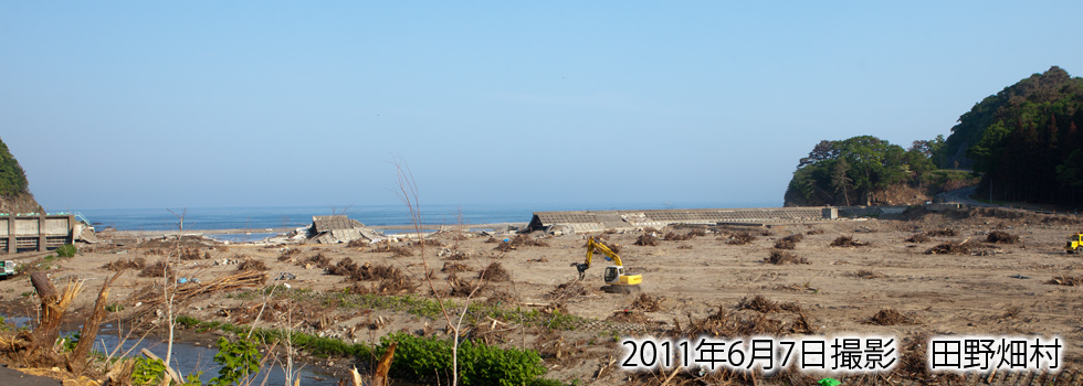田野畑村防潮堤