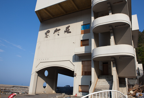 ホテル羅賀荘　看板