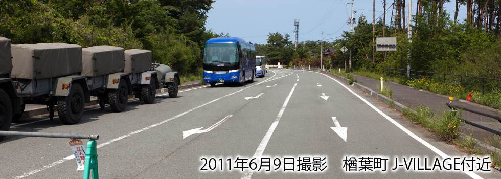 J-VELLAGE付近の閉鎖バリケード